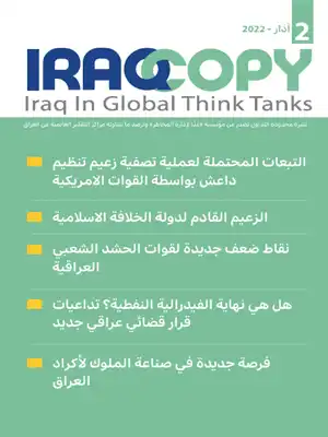 Issue 2 IraqCopy