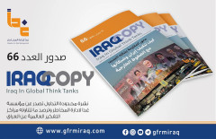 صدور العدد 66 من نشرة IraqCopy