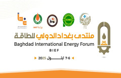 منتدى بغداد الدولي للطاقة.. العراق يرسخ مكانته