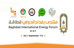 أهمية منتدى بغداد الدولي للطاقة: خارطة طريق لمستقبل العراق الطاقوي