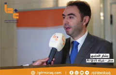 المحلل بشار الحلبي: منتدى بغداد الدولي للطاقة تتويج لإنجازات العراق وجذب للاستثمارات الأجنبية