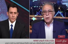 خبير اقتصادي: منتدى بغداد الدولي للطاقة يفتح آفاقاً لمشاريع استراتيجية كبرى