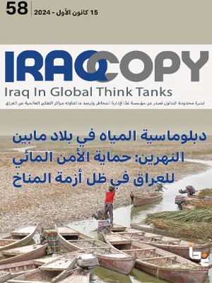 Issue 58 IraqCopy